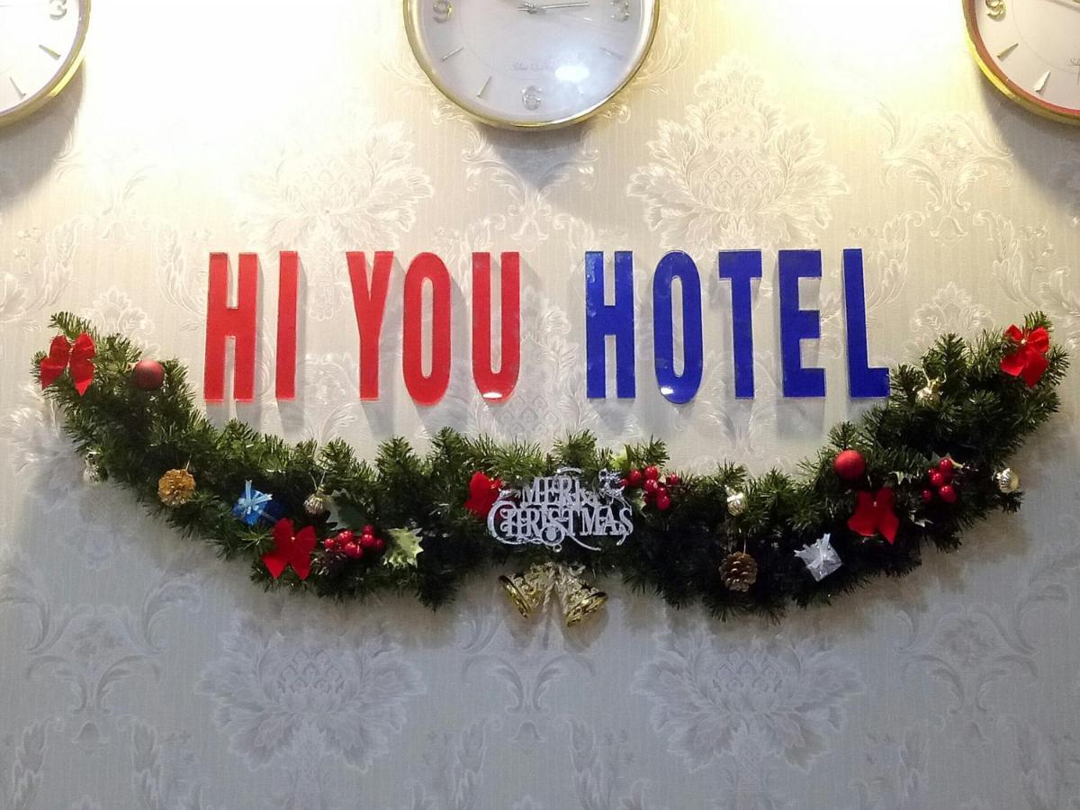 Hi You Hotel Βουνγκ Τάου Εξωτερικό φωτογραφία